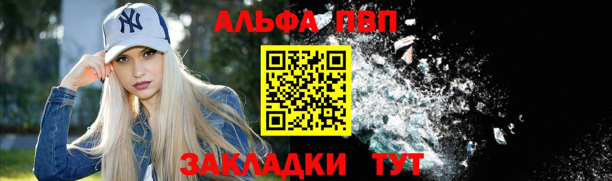 A PVP VHQ Балахна
