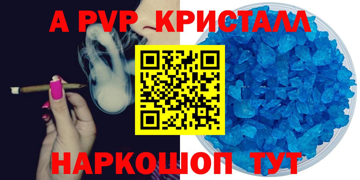 Alpha PVP СК  Альфа ПВП СК  Балахна  Вход с VPN 
