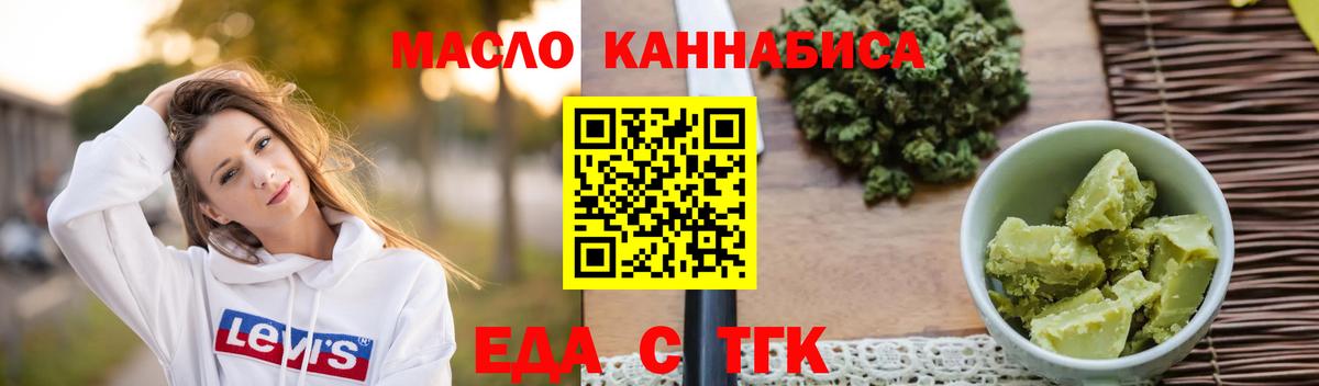 Canna-Cookies марихуана  Вход с VPN  Балахна 