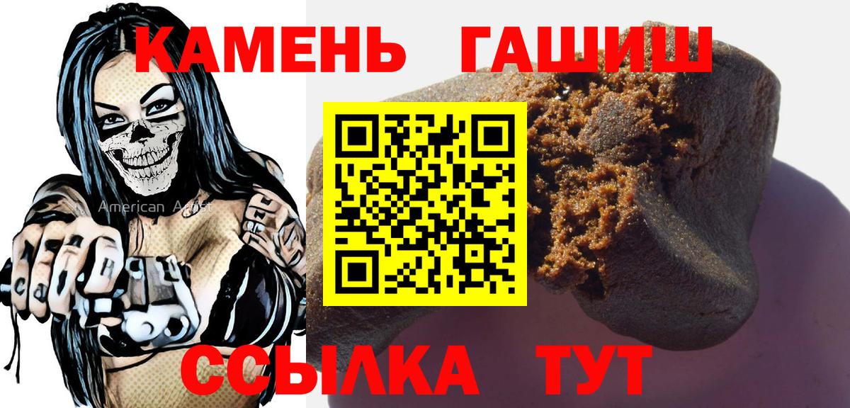 ГАШ Cannabis Балахна