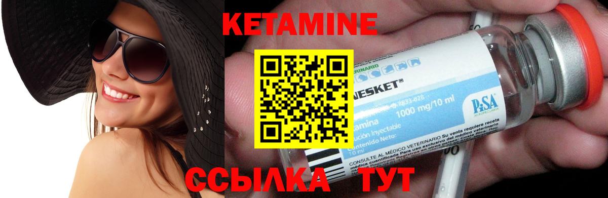 ОМГ ОМГ онион  КЕТАМИН VHQ  Вход с VPN  Балахна 