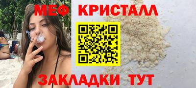бутик Гай