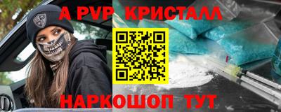 молекула духа Гагарин