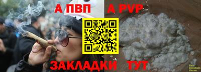 молекула духа Гагарин