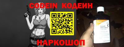 молекула духа Гагарин