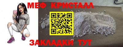 бутик Гай