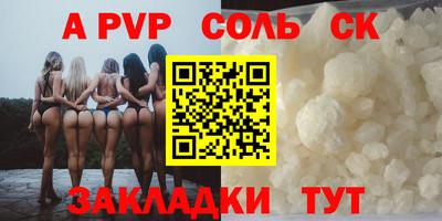 бутик Гай