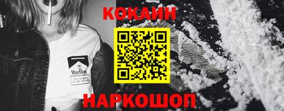 молекула духа Гагарин