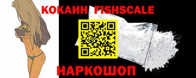 мефедрон VHQ Гатчина