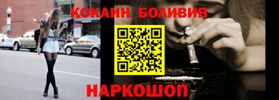 бутик Гай