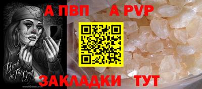 мефедрон VHQ Гатчина