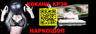 мефедрон VHQ Гатчина