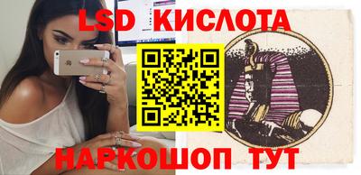 мефедрон VHQ Гатчина
