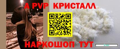 мефедрон VHQ Гатчина