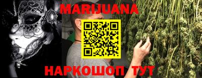 мефедрон VHQ Гатчина