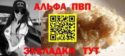 бутик Гай