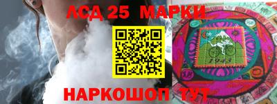 мефедрон VHQ Гатчина