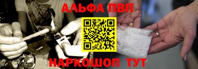 молекула духа Гагарин