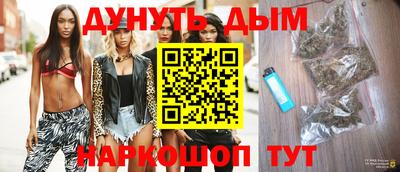 бутик Гай
