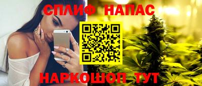 мефедрон VHQ Гатчина