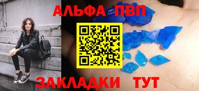 молекула духа Гагарин