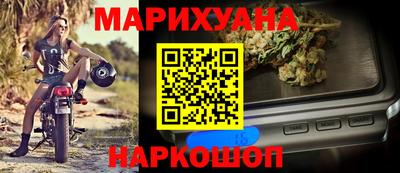 мефедрон VHQ Гатчина