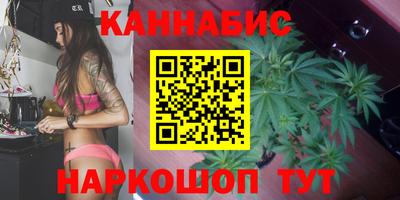 мефедрон VHQ Гатчина