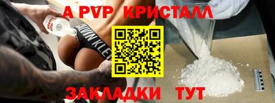 молекула духа Гагарин