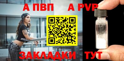 бутик Гай