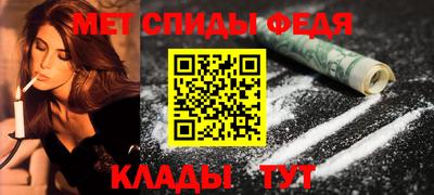 молекула духа Гагарин