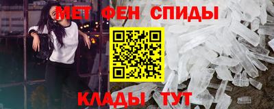 мефедрон VHQ Гатчина