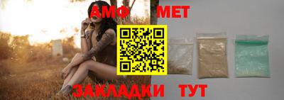 молекула духа Гагарин