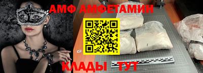 бутик Гай