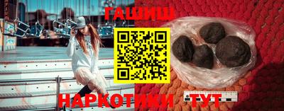 бутик Гай