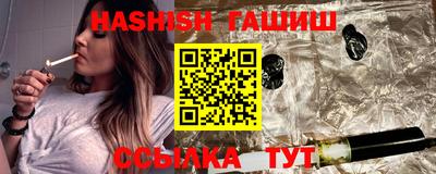 молекула духа Гагарин
