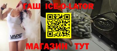 мефедрон VHQ Гатчина