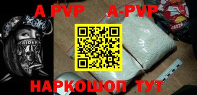 молекула духа Гагарин