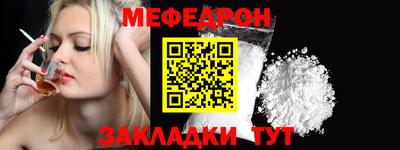 молекула духа Гагарин