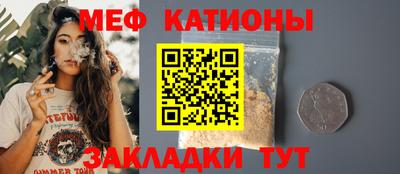 молекула духа Гагарин