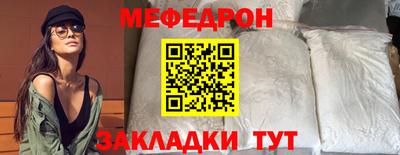 мефедрон VHQ Гатчина