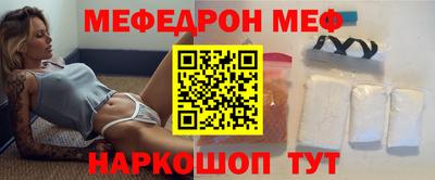 молекула духа Гагарин