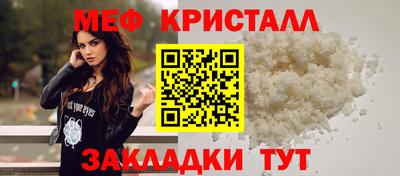 бутик Гай