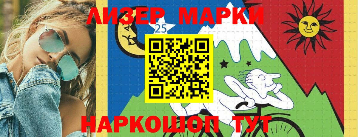 ГАШИШ  ГАШИШ  Балахна  Вход с VPN  Лсд 25  Бошки Шишки  МЕФ кристаллы  Cocaine 