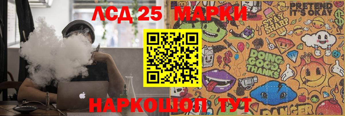 Балахна  Лсд 25 экстази  Вход с VPN  Лсд 25 экстази ecstasy  Лсд 25 экстази кислота 