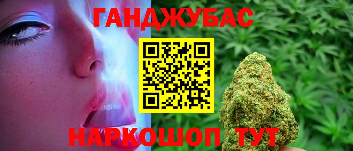 Бошки Шишки сатива  Вход с VPN  Балахна  Бошки Шишки тримм 